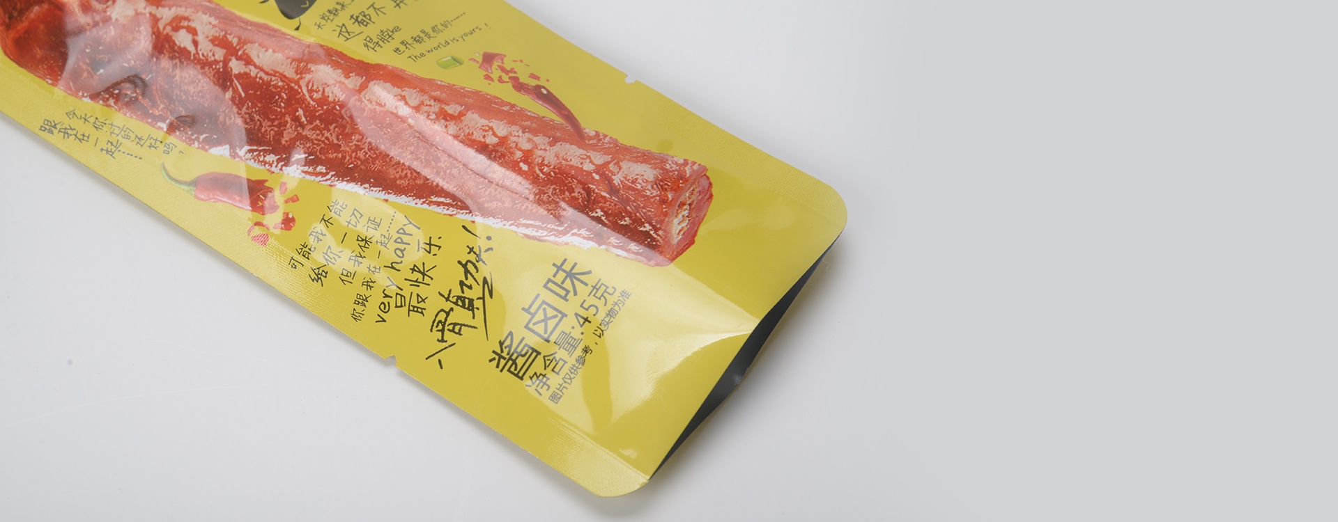 高溫蒸煮袋,10年的堅(jiān)持，不斷的創(chuàng)新